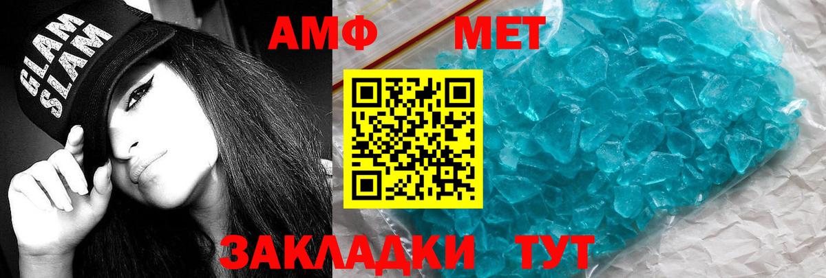 Amphetamine Premium  Вход с VPN  Архангельск 