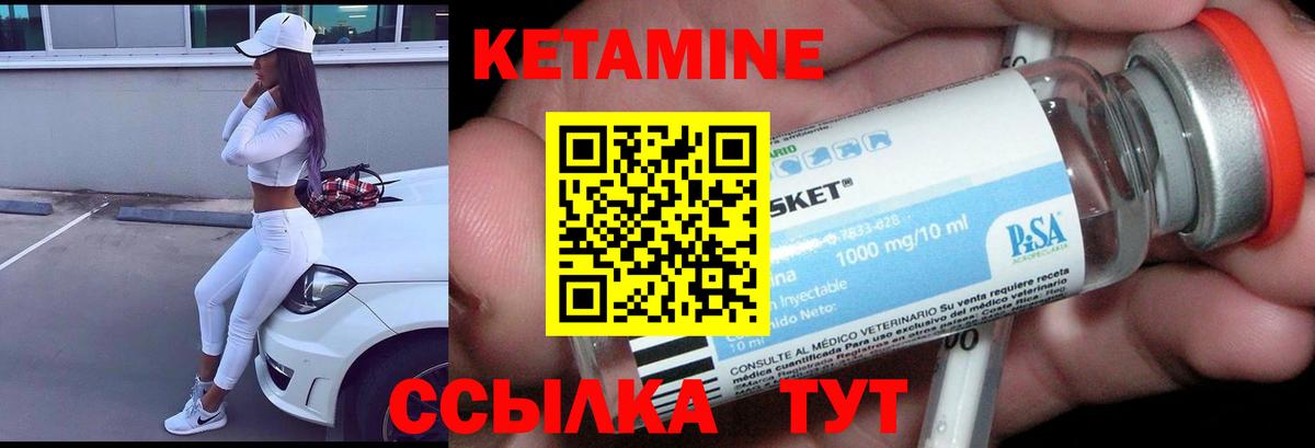 Архангельск  КЕТАМИН VHQ  omg онион  Вход с VPN 