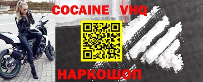твердый Владикавказ