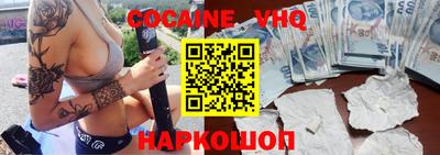 твердый Владикавказ