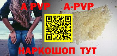 a pvp Владивосток