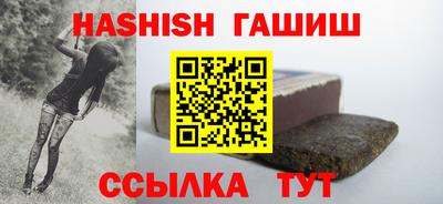 гашиш Владимир