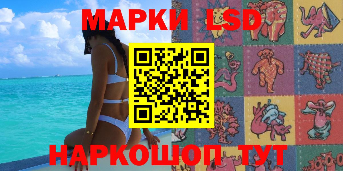 Марки NBOMe 1,5мг Архангельск