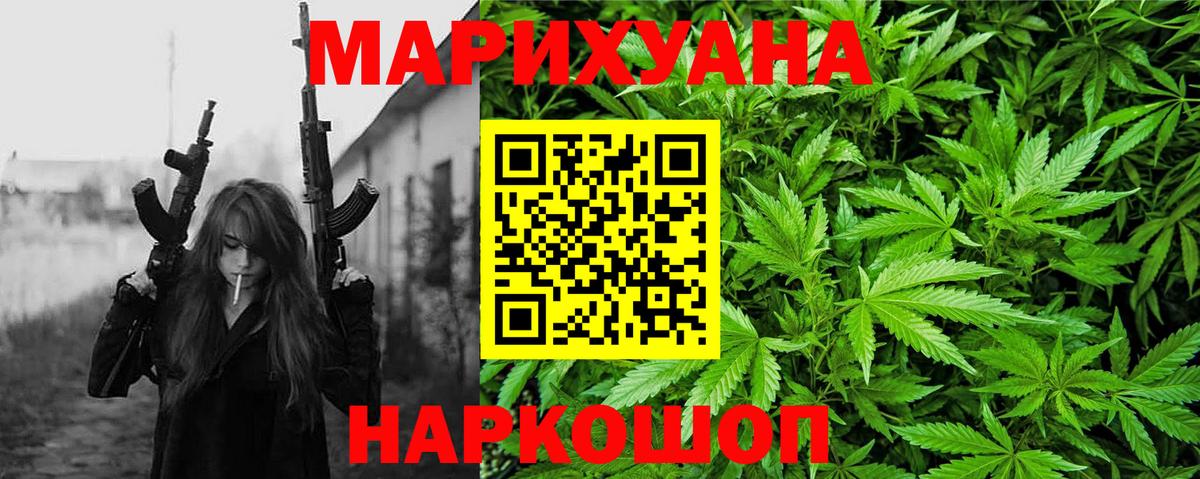 Марихуана MAZAR Архангельск